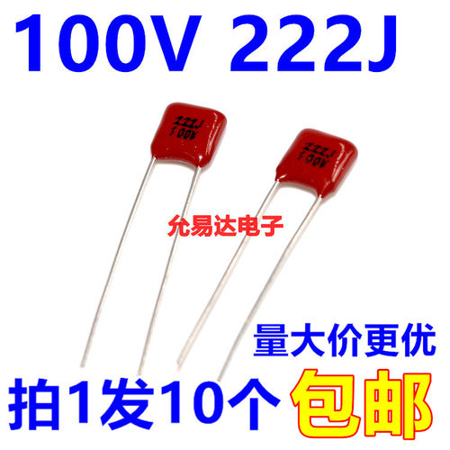 cbb电容脚距10个2元包邮65元
