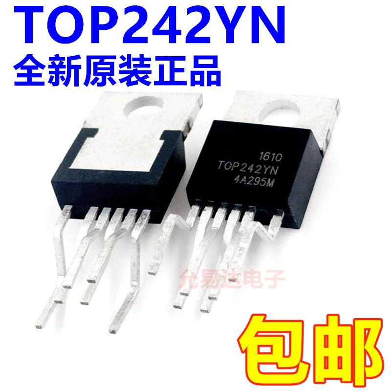 进口全新原装正品TOP242YN 直插 TO-220 假一赔十【1只包邮】
