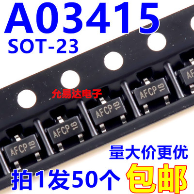 AO3415场效应管印AFCP