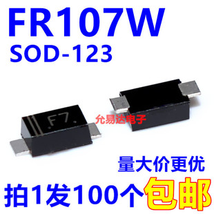 SOD 12元 123 100只3元 印F7贴片二极管 全新FR107W