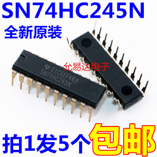 SN74HC245N 74HC245AP 直插DIP20进口全新原装【5只】