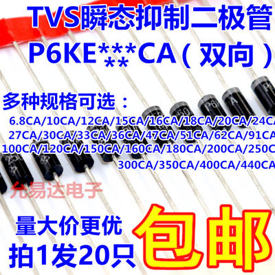 TVSP6KE18瞬态抑制双向二极管