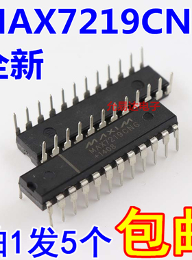 全新 MAX7219CNG 直插DIP24 PMIC显示器驱动器【5只25元包邮】