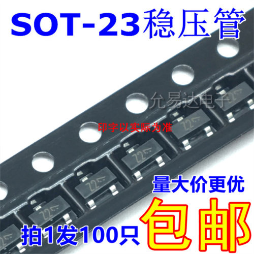 稳压二极管BZX84C18Vsot-2318v