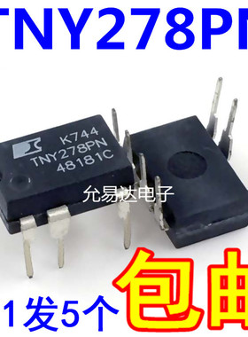 进口原装TNY278PN TNY278P直插电源IC全新现货【5只】