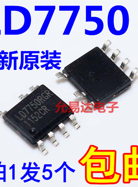 全新原装  LD7750RGR 贴片SOP7  电源系列【5只】