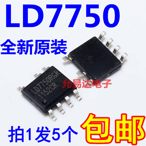 全新原装  LD7750RGR 贴片SOP7  电源系列【5只】
