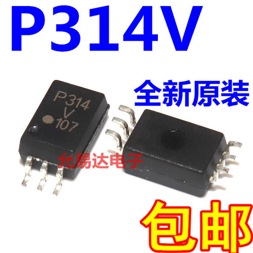 P314VACPL-P314V贴片原装光耦