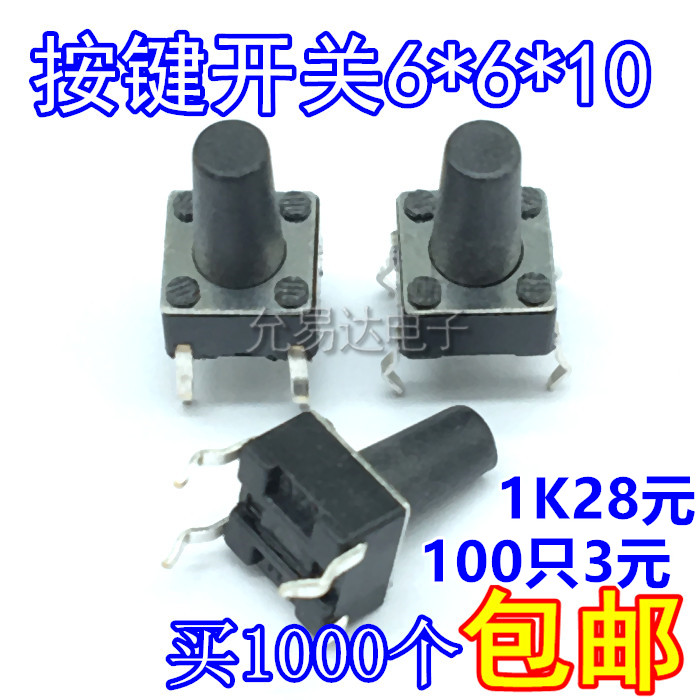 6*6*10MM ÎÔʽÇá´¥¿ª¹Ø°´¼ü¿ª¹Ø ΢¶¯¿ª¹Ø¡¾100Ö»3Ôª¡¿1K28Ôª