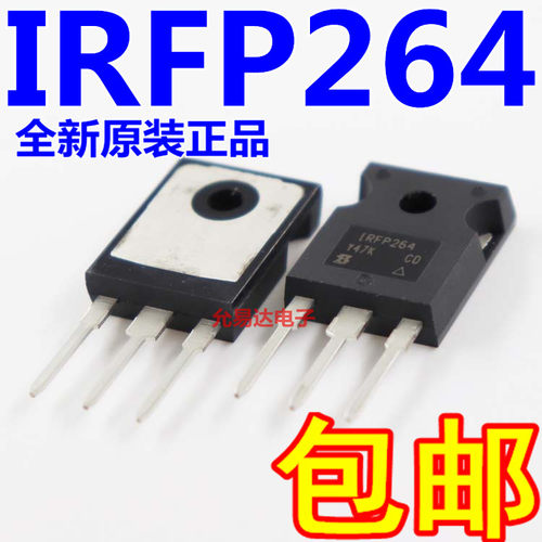 进口全新原装 IRFP264  TO-247  原装现货