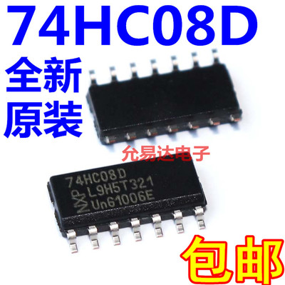 进口全新原装贴片假一赔十