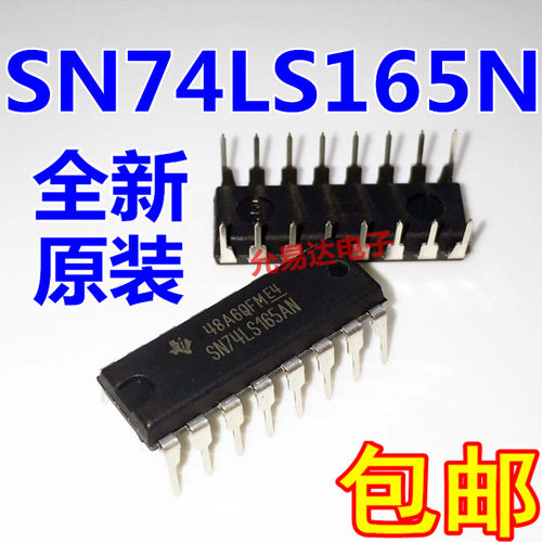 SN74LS165N  74LS165 直插DIP 进口全新原装【5只】清仓