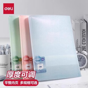 得力文件夹资料册a4透明插页夹试卷袋奖状收集产孕检收纳册乐谱夹