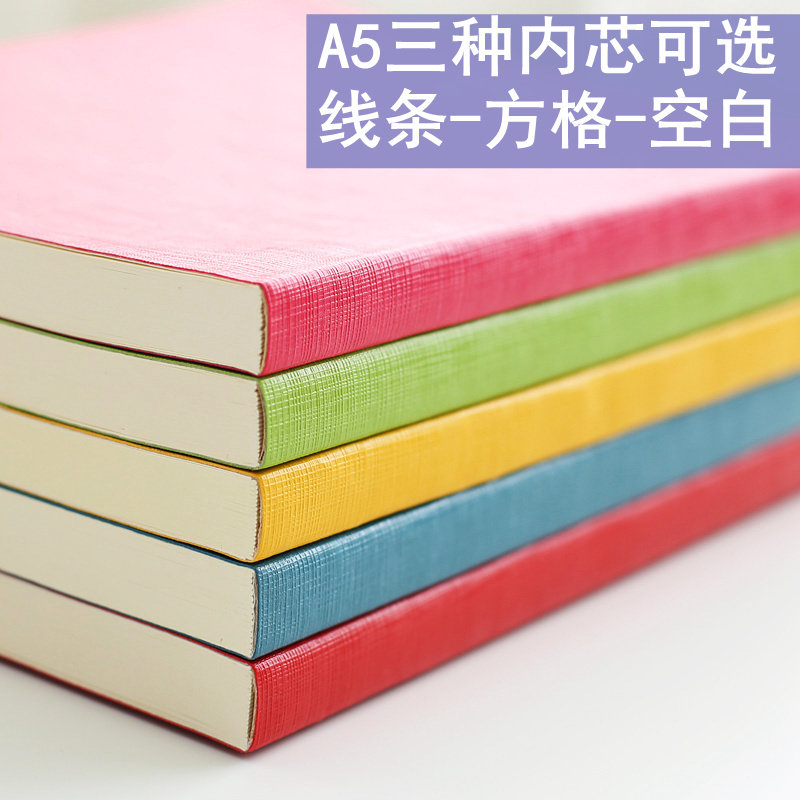 front前通方格本 文具笔记本A5空白本加厚道林纸课堂网格本记事本