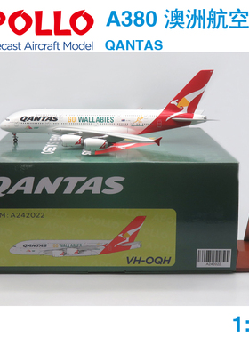APOLLO 1:200 A380 澳洲航空 QANTAS VH-OQH A242022 飞机模型