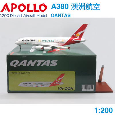 APOLLO 1:200 A380 澳洲航空 QANTAS VH-OQH A242022 飞机模型