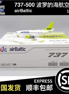 JC Wings 1:200 B737-500 波罗的海航空 YL-BBD XX20239 飞机模型