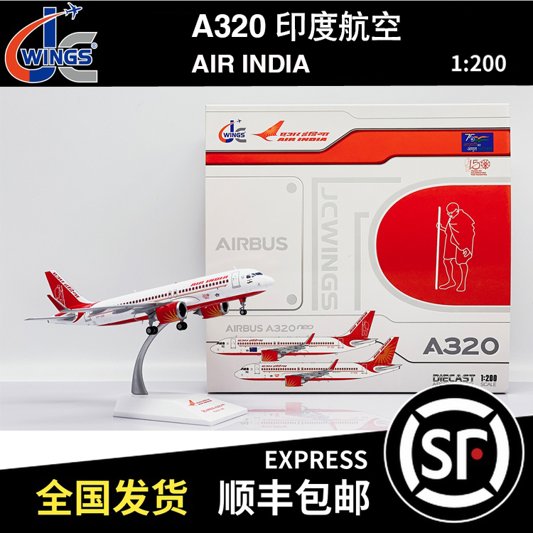JC WINGS 1:200 空客 A320neo 印度航空 VT-CIO LH2410 飞机模型