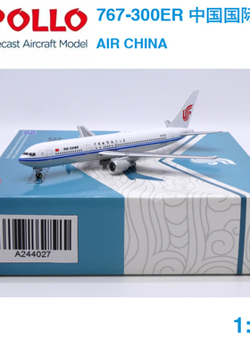 现货APOLLO 1:400 波音 B767-300ER 中国国际航空 B-2557 A244027