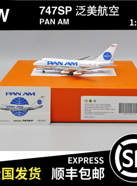 JC WINGS 1:400 B747SP 泛美航空 N533PA EW474S003 飞机模型