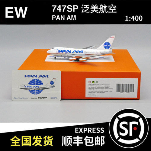JC WINGS 1:400 B747SP 泛美航空 N533PA EW474S003 飞机模型