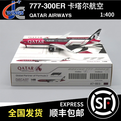 现货 JC WINGS 1:400 B777-300ER 卡塔尔航空 A7-BEG XX40844/A