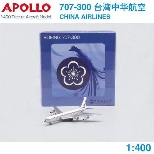 现货 APOLLO 1:400 B707-300 台湾中华航空 B-1828 A244067