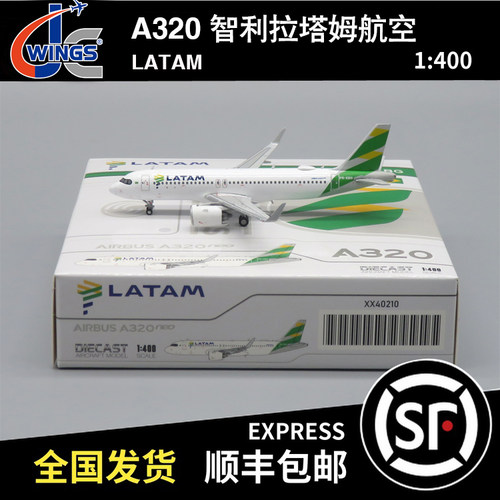 JC WINGS 1:400 A320NEO 智利拉塔姆航空 PR-XBG XX40210飞机模型