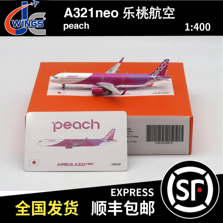 JC WINGS 1:400 空客 A321neo 乐桃航空 JA902P EW421N015