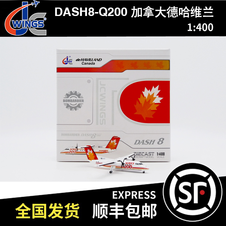 JC WINGS 1:400 冲八 DASH8-Q200 加拿大德哈维兰 C-GGMP LH4294