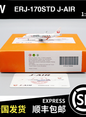 JC Wings 1:400 ERJ-170STD J-AIR JA225J EW4170006 飞机模型