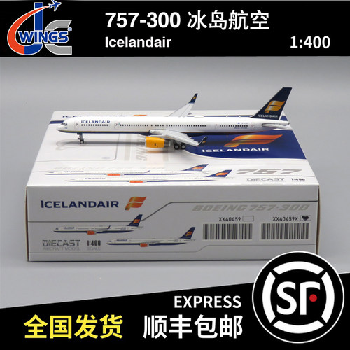 JC WINGS 1:400 B757-300 冰岛航空 TF-FIX XX40459X 飞机模型