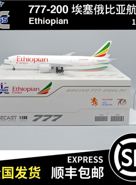 JC 1:200 B777-200LRF 埃塞俄比亚航空 ET-AWE 开舱门 XX20296C