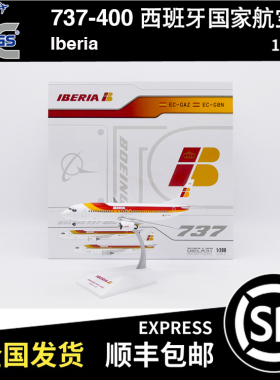 JC WINGS 1:200 B737-400 西班牙国家航空 Iberia EC-GAZ XX20740