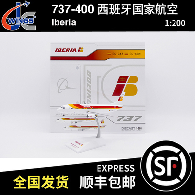 JC WINGS 1:200 B737-400 西班牙国家航空 Iberia EC-GAZ XX20740