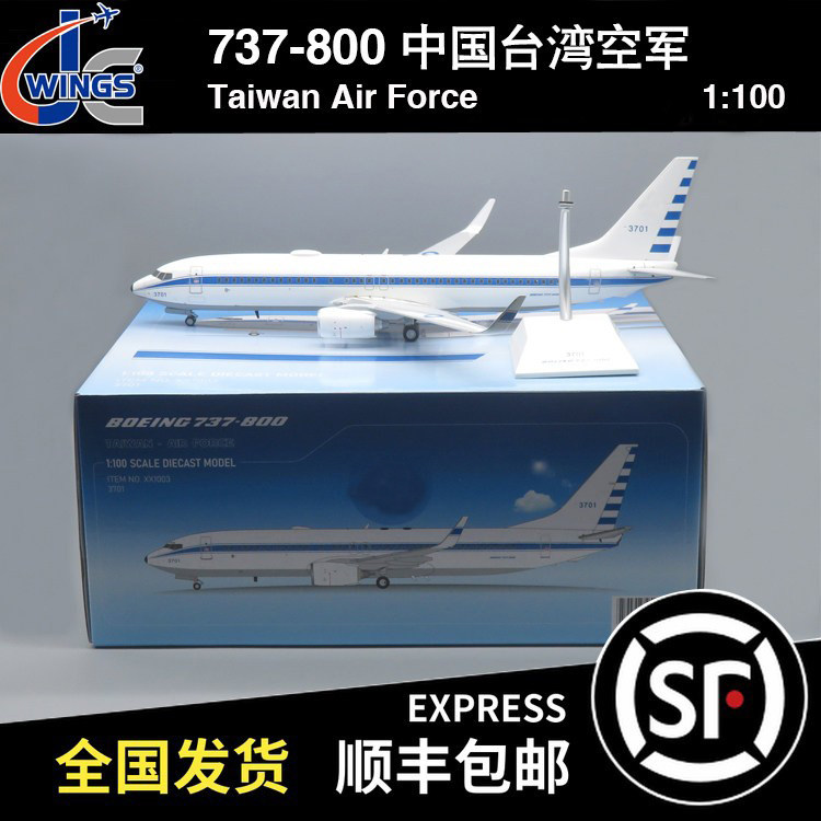 JC WINGS 1:100 B737-800 中国台湾空军 3701 XX1003 飞机模型