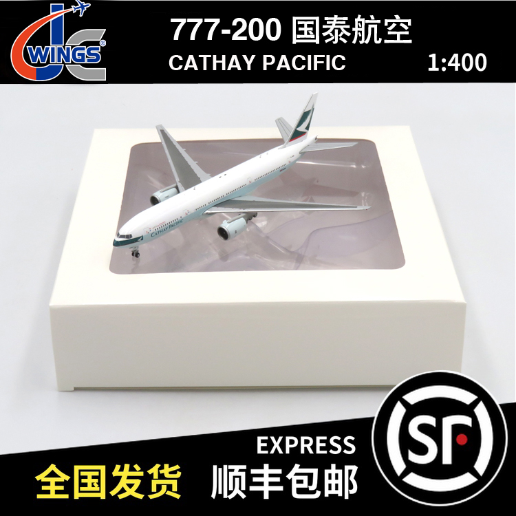 JC Wings 瑕疵机 1:400 B777-200 国泰航空 B-HND 合金客机模型