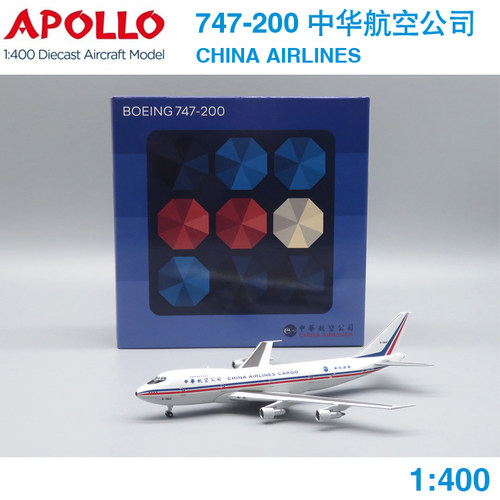 预 APOLLO 1:400 B747-200 台湾中华航空 B-1864 A244058飞机模型