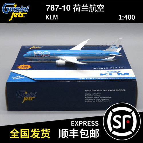 Gemini Jets 1:400 B787-10 荷兰航空 PH-BKA GJKLM1890F  襟翼