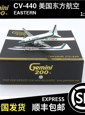 Gemini Jets 微瑕 1:200 CV-440 美国东方航空 N9317 G2EAL280