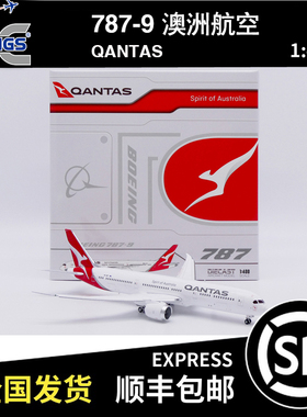 JC WINGS 1:400 B787-9 澳洲航空 QANTAS VH-ZNF XX40367A 襟翼