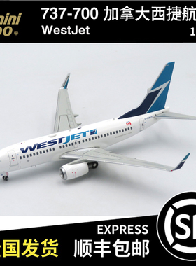 Gemini Jets 瑕疵机 1:200 B737-700 加拿大西捷航空 C-GWJT