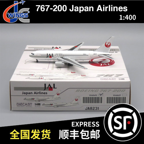 JC WINGS 1:400 波音B767-200 JAPAN AIRLINES JA8231 XX40493