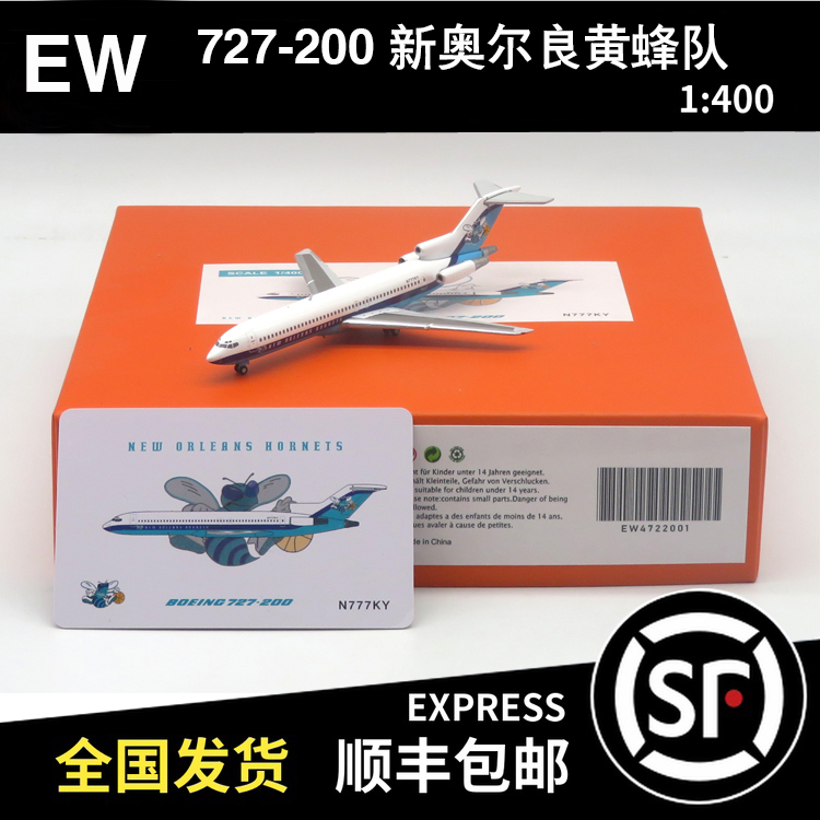 JC Wings 1:400 波音B727-200 新奥尔良黄蜂队 N777KY EW4722001