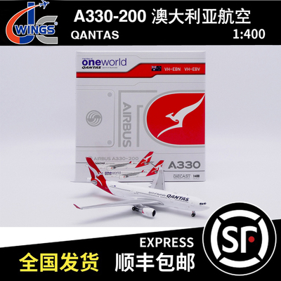 JC WINGS 1:400 A330-200 澳大利亚航空 QANTAS VH-EBN XX40245