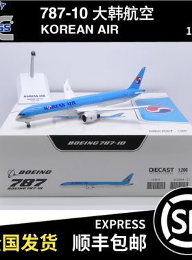 JC WINGS 1:200 B787-10 大韩航空 HL8515 SA2069A 襟翼 飞机模型