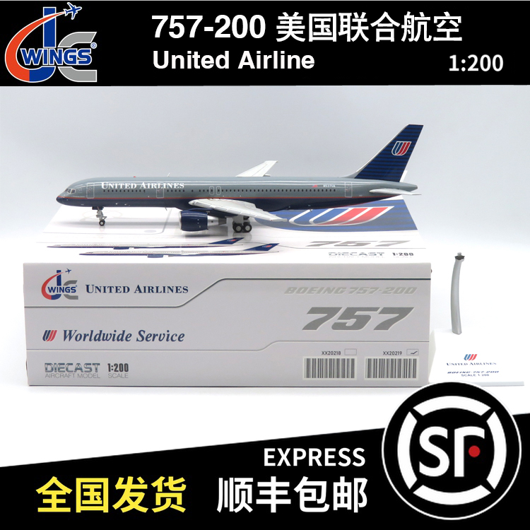 JC WINGS 1:200 波音B757-200 美国联合航空 N537UA  XX20219