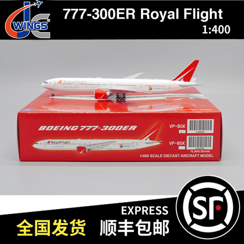 JC WINGS 1:400 B777-300ER Royal Flight VP-BGK LH4259/A