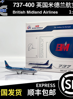 JC WINGS 1:400 波音 B737-400 英国米德兰航空 G-OBMG XX40060