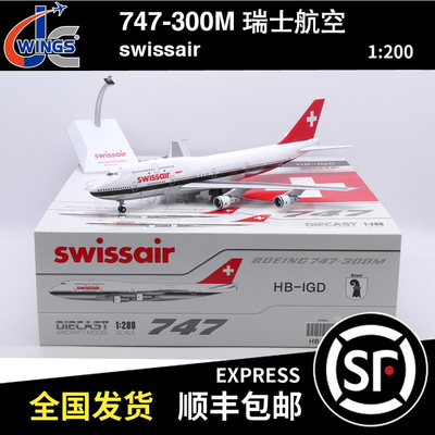 JC WINGS 1:200 B747-300M 瑞士航空 HB- IGC XX20527 飞机模型